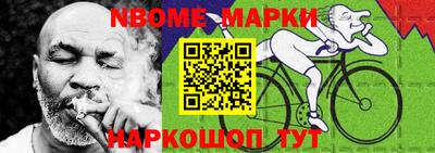 mix Краснокаменск