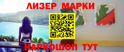 соль курить ск Краснодар