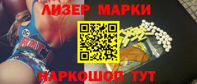 прущие грибы Краснознаменск