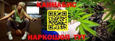 мефедрон VHQ Балаково