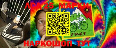 эйфоретик Балахна