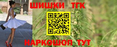 прущие грибы Краснознаменск