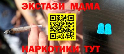 соль курить ск Краснодар