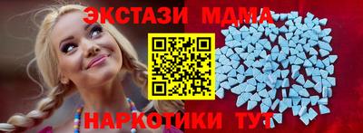 соль курить ск Краснодар