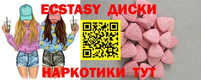 соль курить ск Краснодар