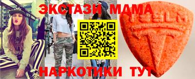 мефедрон VHQ Балаково