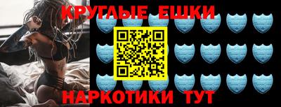 соль курить ск Краснодар