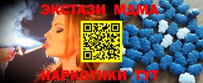 соль курить ск Краснодар