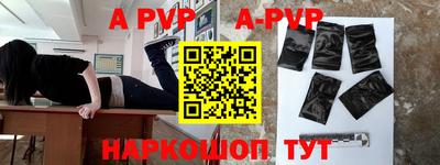 прущие грибы Краснознаменск