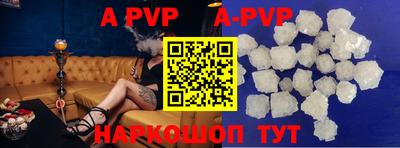 прущие грибы Краснознаменск