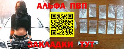 марки lsd Балашиха