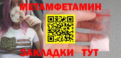 mix Краснокаменск