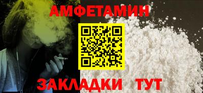 mix Краснокаменск