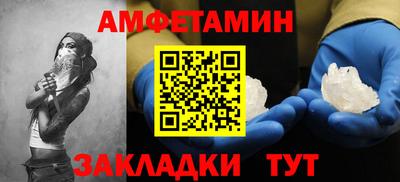 соль курить ск Краснодар