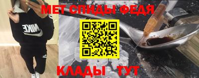 мефедрон VHQ Балаково