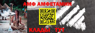 прущие грибы Краснознаменск