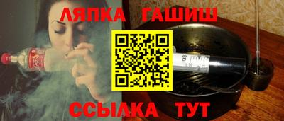 мефедрон VHQ Балаково