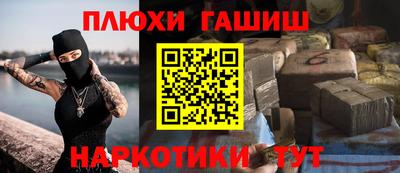 марки lsd Балашиха