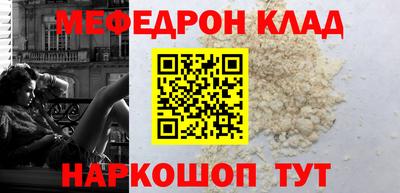 прущие грибы Краснознаменск