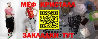 мефедрон VHQ Балаково