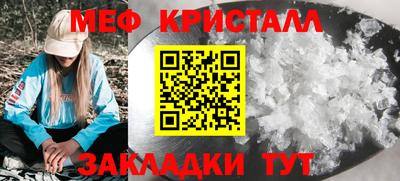mix Краснокаменск