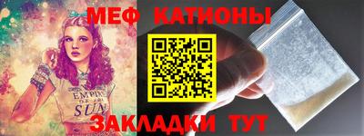 соль курить ск Краснодар