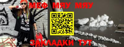 mix Краснокаменск