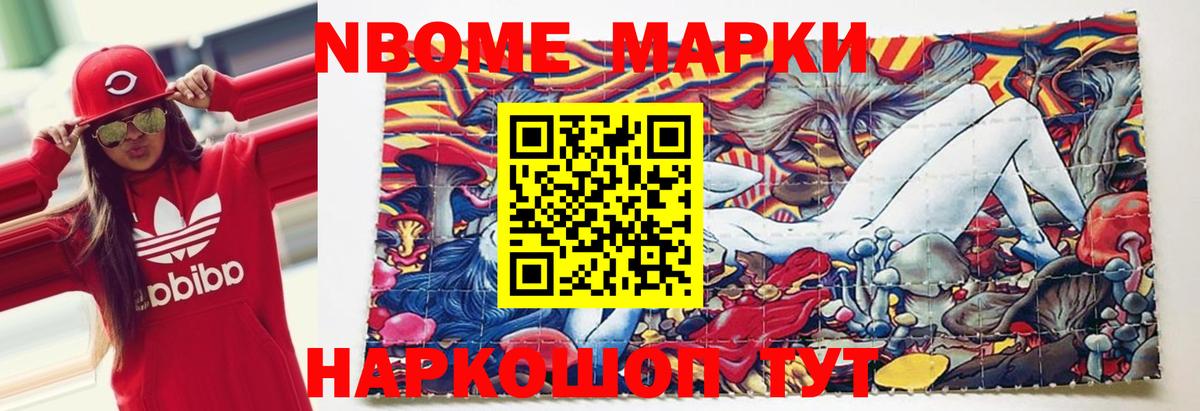 LSD-25 экстази кислота Кимовск