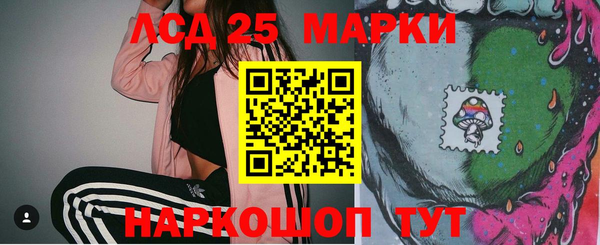Кимовск  LSD-25 экстази кислота  Вход с VPN 