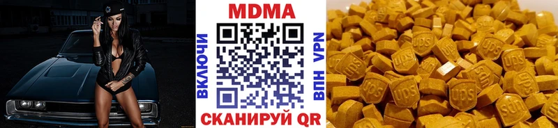 Купить где  Кимовск  МДМА Molly 