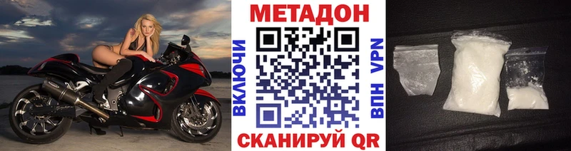 МЕТАДОН мёд  Купить закладки  Кимовск 