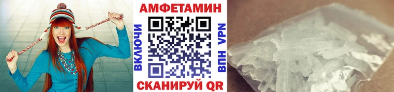 Купить где  Кимовск  МЕТАМФЕТАМИН пудра 