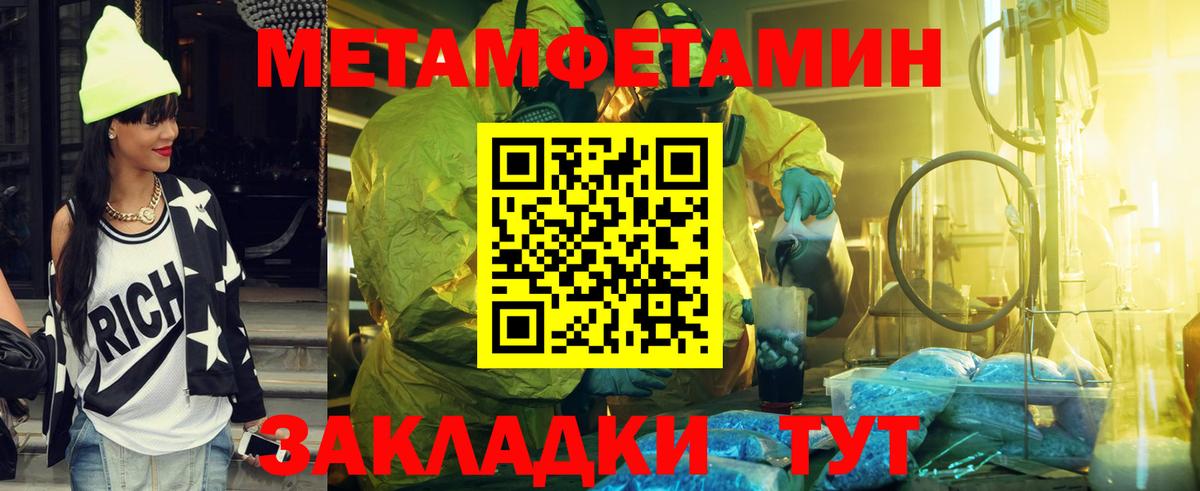 Первитин винт  Первитин винт  Кимовск 