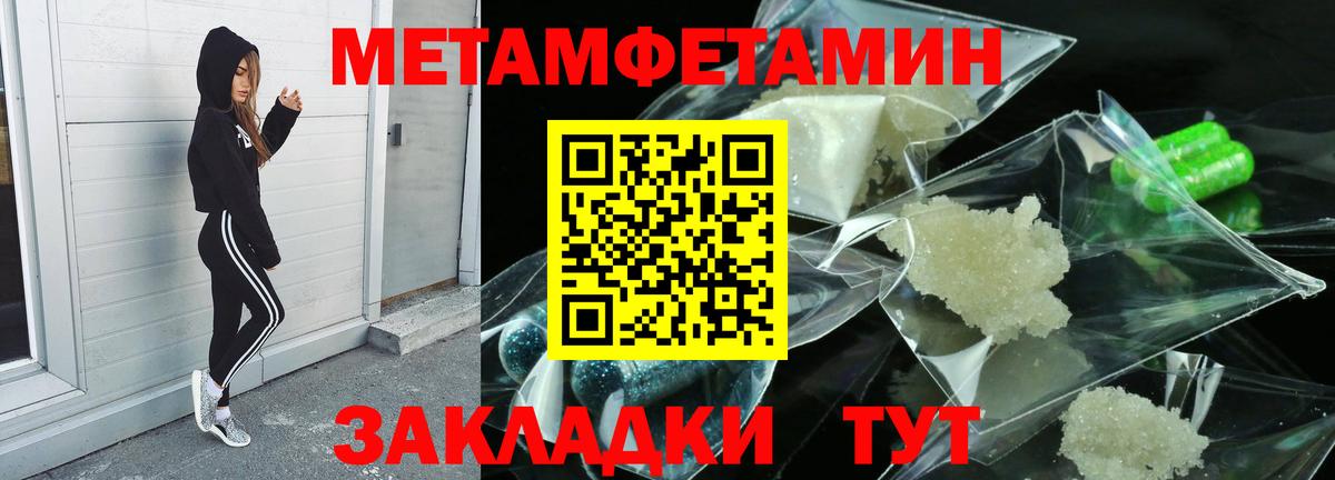Первитин витя  Вход с VPN  Кимовск 
