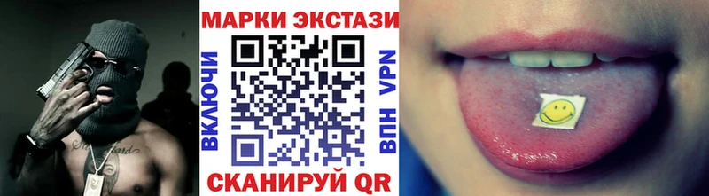 Марки 25I-NBOMe 1,5мг  Купить где  Кимовск 