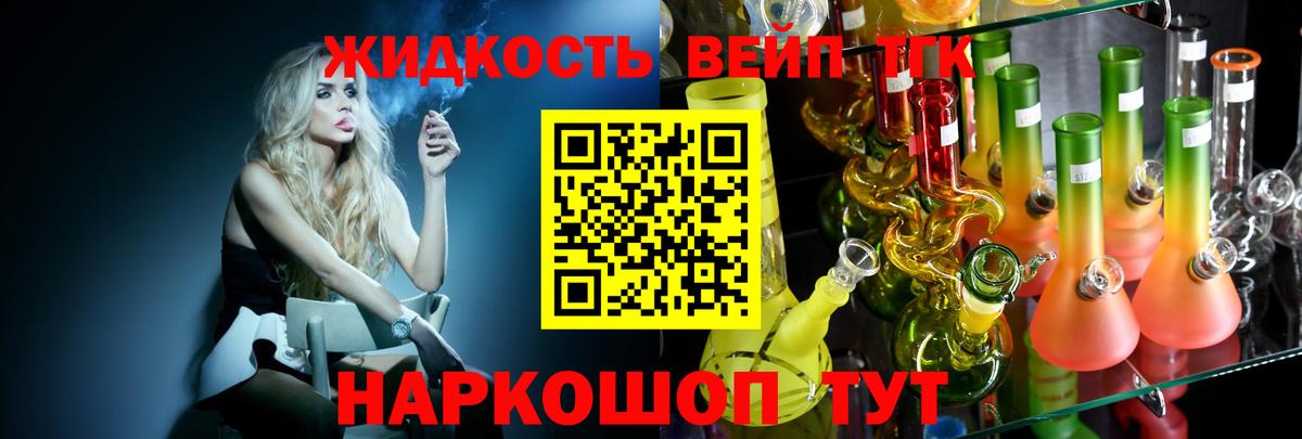 ТГК Wax  Вход с VPN  Кимовск 