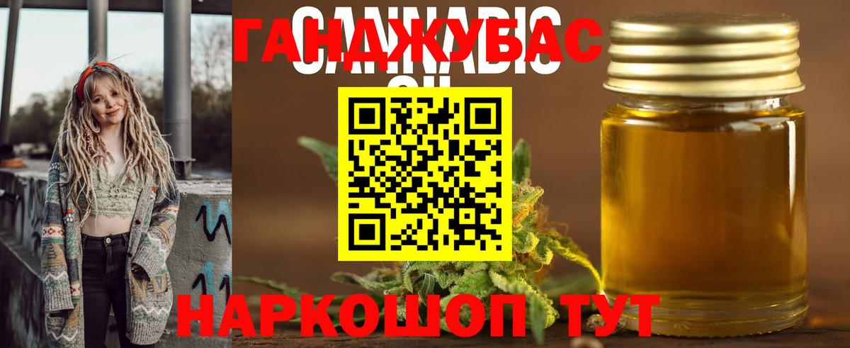 Мефедрон кристаллы  LSD-25  Каннабис  НБОМе  Гашиш  Вход с VPN  Кимовск  КОКАИН 
